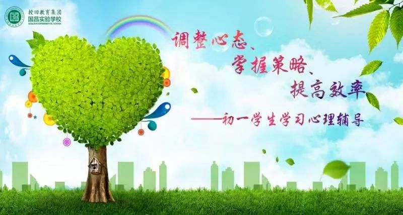 心理調(diào)節(jié)，提升工作效率的關(guān)鍵驅(qū)動力