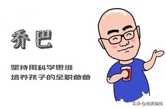 國際視野下學(xué)生思維方式拓寬策略