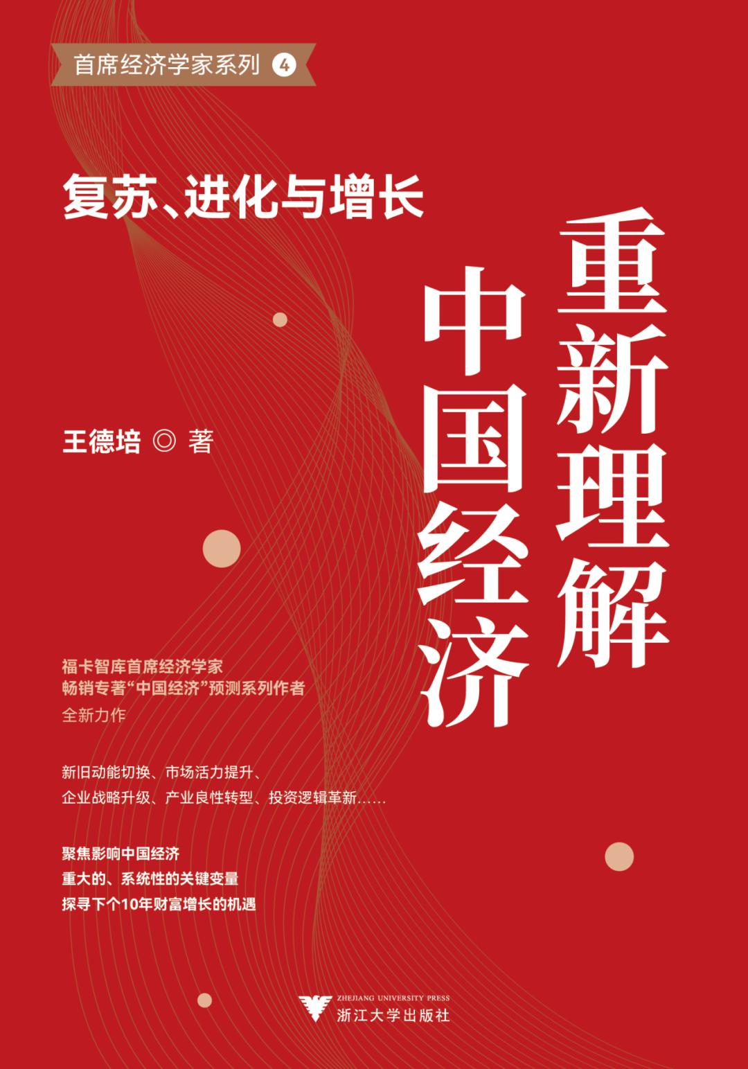 國際化課程與本土文化的平衡，探索教育新領域之路