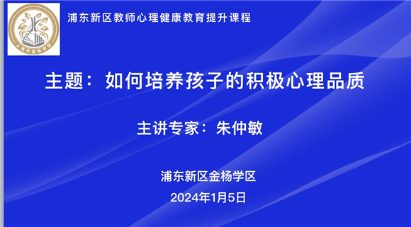 心理健康課程對學生生活質(zhì)量的影響，深度探討與啟示意義