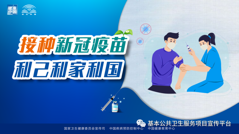 良好心態(tài)在慢性病預防中的關鍵作用