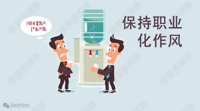 定期休息對保持心理活力的關鍵作用探討