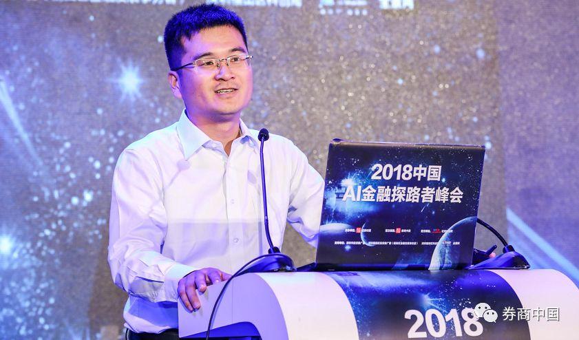 人工智能在金融領(lǐng)域的深度應(yīng)用與實(shí)踐