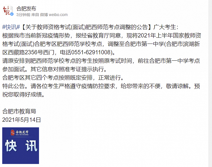 體驗(yàn)式教育對(duì)學(xué)生情感認(rèn)知的深遠(yuǎn)影響