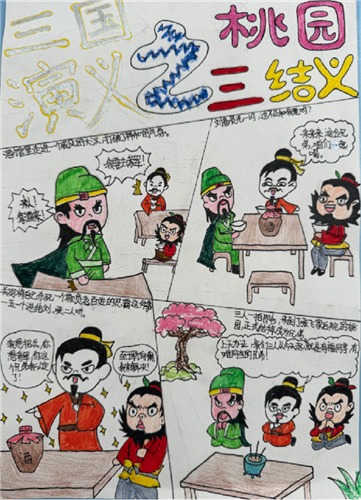 多元化教育評價體系，學(xué)生全面發(fā)展的關(guān)鍵驅(qū)動力