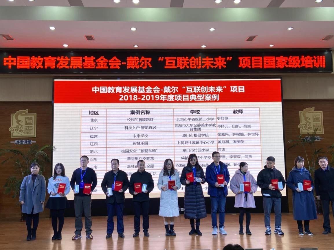 創(chuàng)客教育，提升學生實踐能力的關(guān)鍵途徑