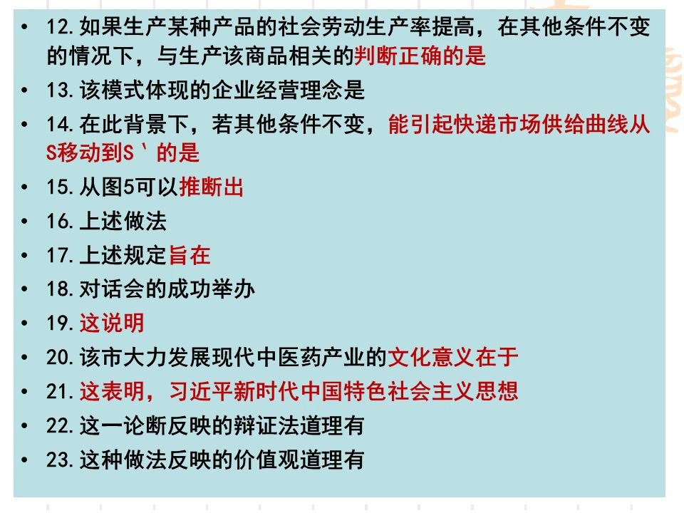 專(zhuān)題學(xué)習(xí)法，深度思考助推器在學(xué)生成長(zhǎng)中的關(guān)鍵作用