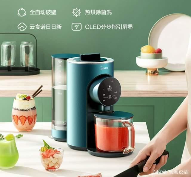 多功能家電，提升家庭生活高效舒適的必備之選